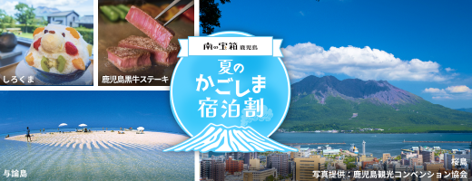 バナー（520×200px）