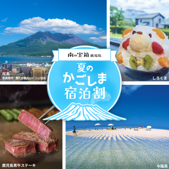 バナー（540×540px）