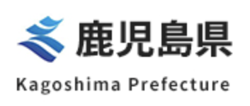 鹿児島県 ロゴ (Kagoshima Prefecture Logo)